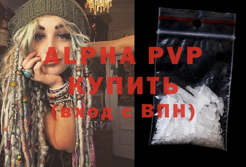 Alfa_PVP Crystall  Торжок 