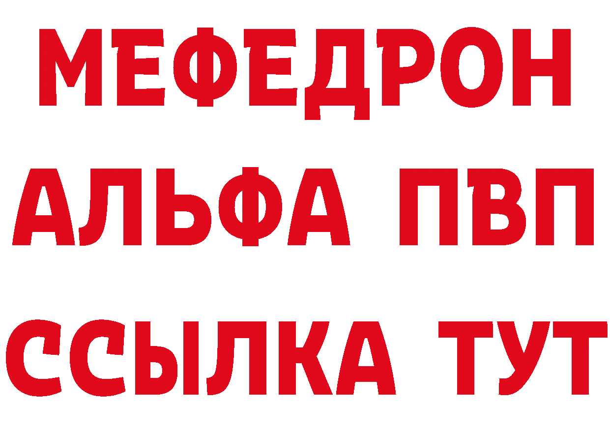 КЕТАМИН VHQ зеркало площадка hydra Торжок